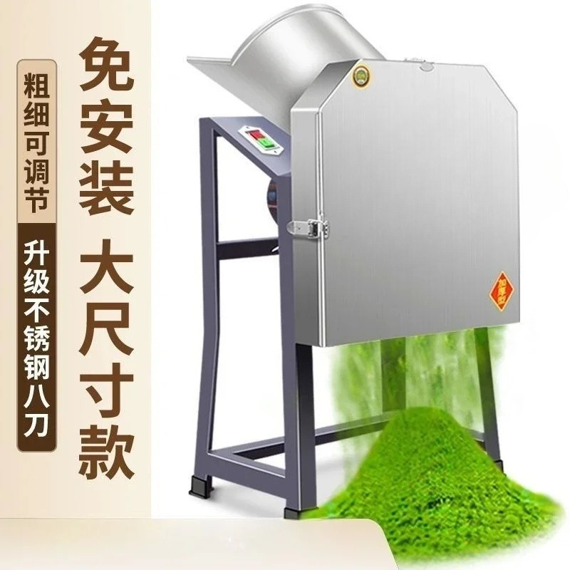 Gardening Tools Electric - เครื่องย่อยสวนแบบพรีเมียม เครื่องบดหญ้าไฟฟ้า เครื่องบดขนาดเล็ก เครื่องบดสแตนเลส เครื่องมือไฟฟ้าขนาดเล็ก ทนทาน