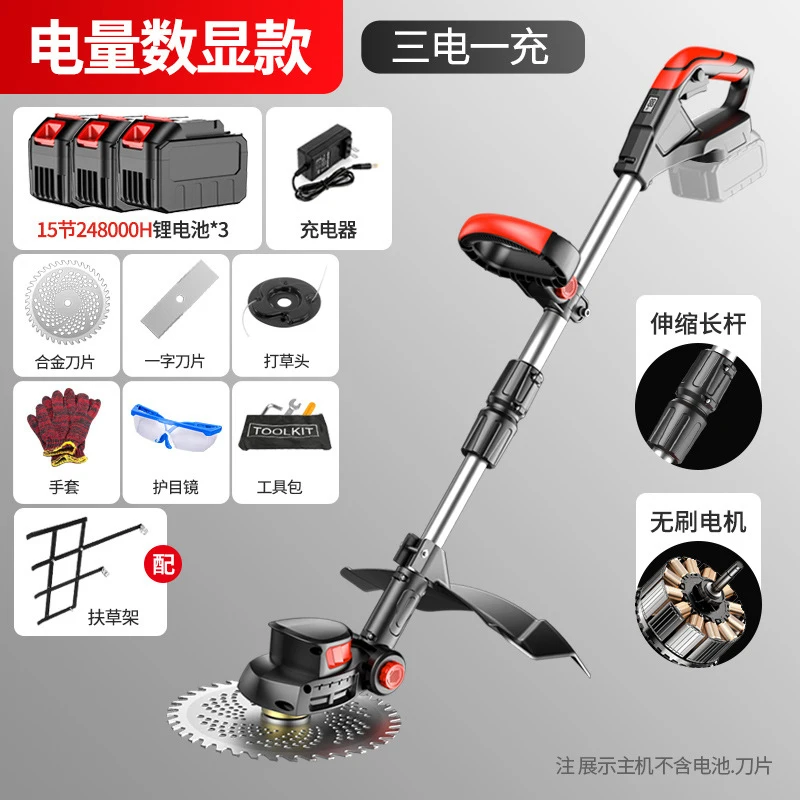 เครื่องตัดหญ้าไฟฟ้าไร้สายแบบมื - Gardening Tools Electric บทวิจารณ์และราคา