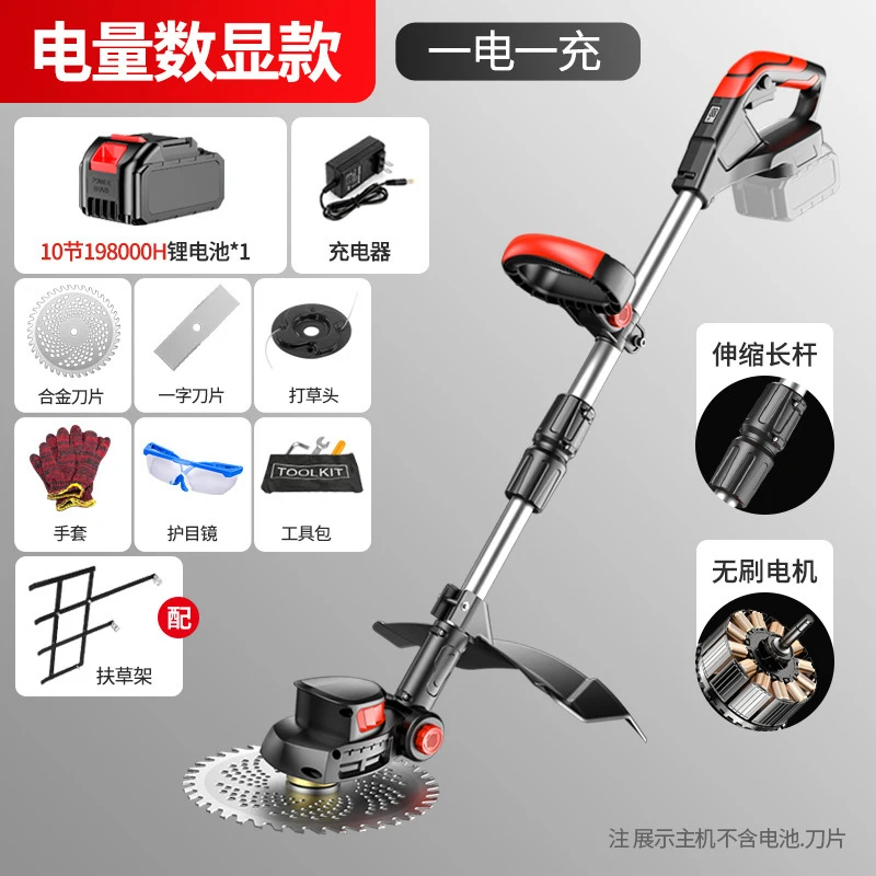 เครื่องตัดหญ้าไฟฟ้าไร้สายแบบมื - Gardening Tools Electric บทวิจารณ์และราคา